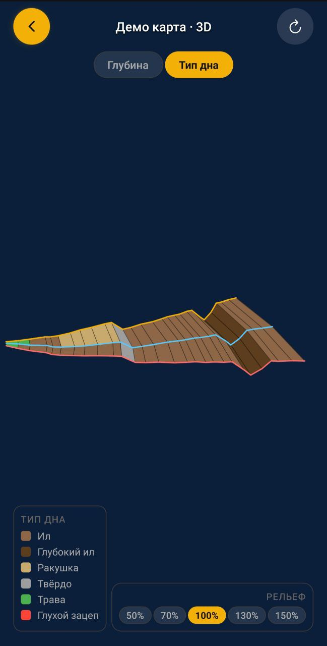 Скриншот функции «Объёмная карта дна» в приложении MarkerX